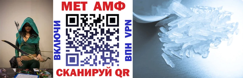 Amphetamine 98% Владикавказ