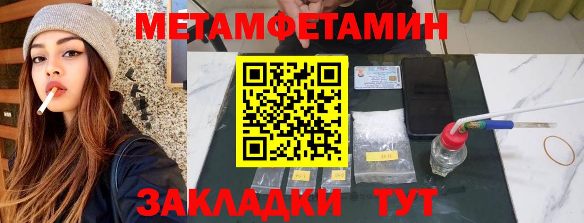 АМФЕТАМИН Розовый Владикавказ