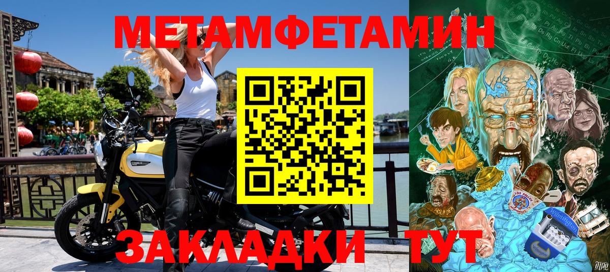 Владикавказ  АМФ  Вход с VPN  Amphetamine VHQ 