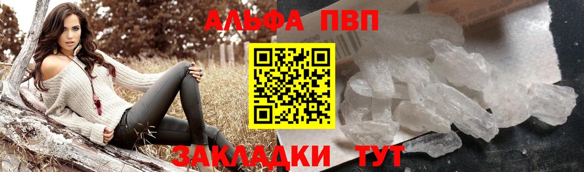 Канабис  Меф МЯУ МЯУ   Alpha PVP СК   Владикавказ  Героин  Метамфетамин  MDMA  ГАШ  COCAIN  COCAIN 