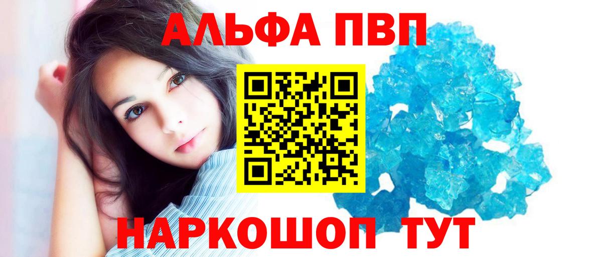 Alfa_PVP СК КРИС Владикавказ