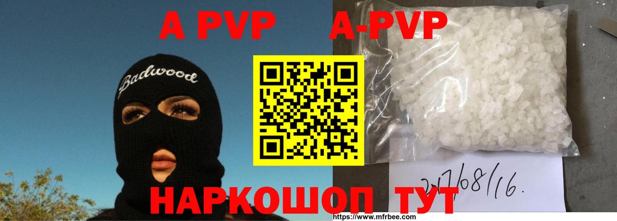 Владикавказ  Alpha-PVP СК КРИС  А ПВП СК  Вход с VPN 