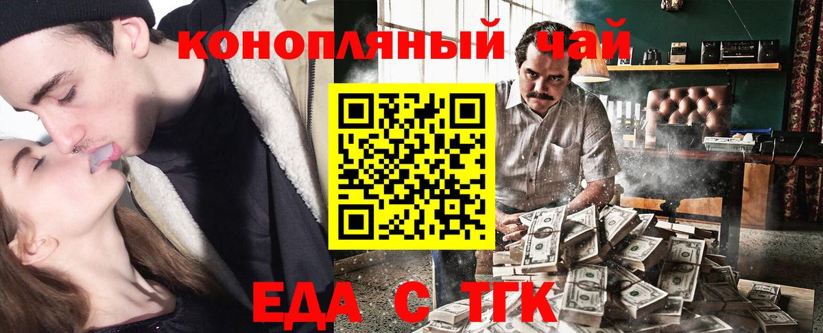 Canna-Cookies конопля  Вход с VPN  Владикавказ 