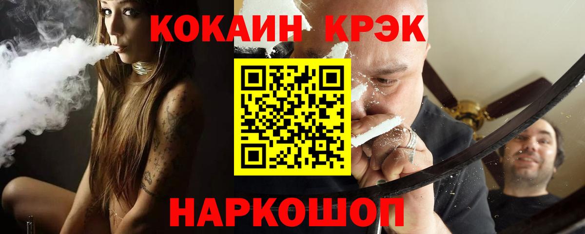 КОКАИН Боливия  как найти закладки  Владикавказ  Вход с VPN 