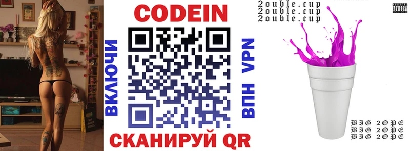 Codein Purple Drank  как найти закладки  Владикавказ 