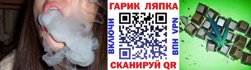 Гашиш Ice-O-Lator  купить наркоту  Владикавказ 