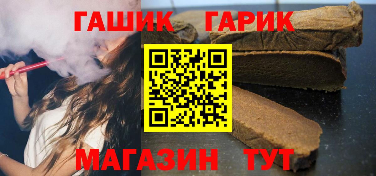 ГАШ Ice-O-Lator Владикавказ