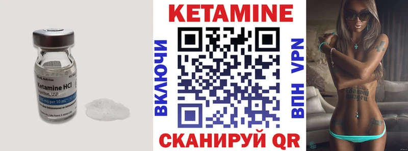 КЕТАМИН VHQ  где продают   Владикавказ 