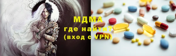 ALPHA-PVP Тайга