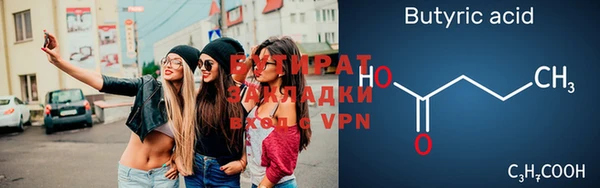 спайс Тавда