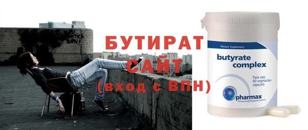 mdma Ряжск