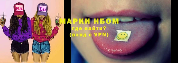 ALPHA-PVP Тайга