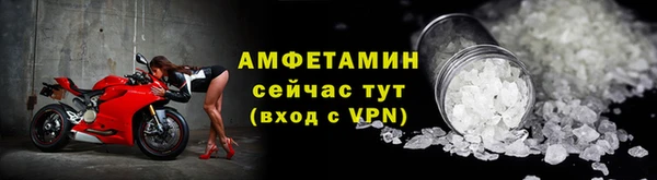 бутират Струнино