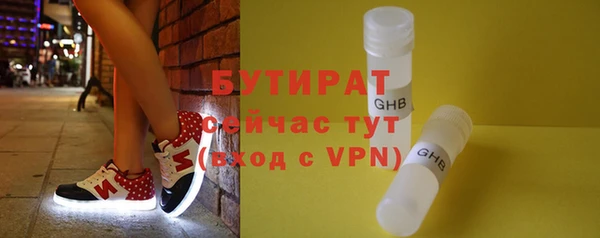 ALPHA-PVP Тайга