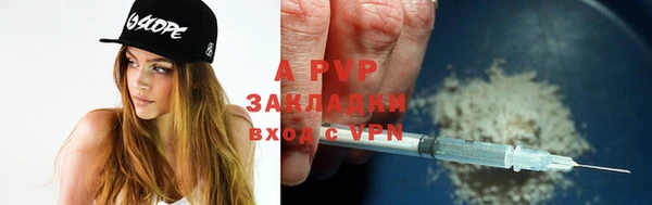 спайс Строитель