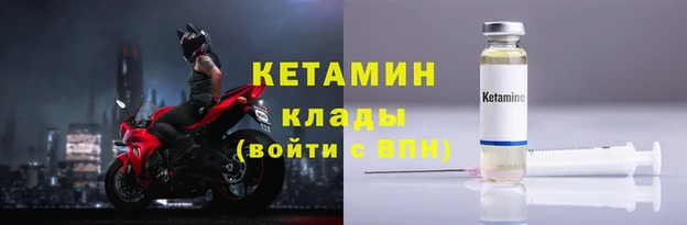 спайс Тавда
