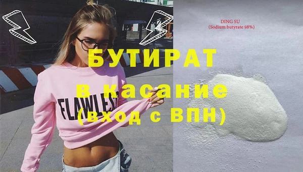 спайс Тавда