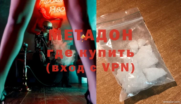 ALPHA-PVP Тайга