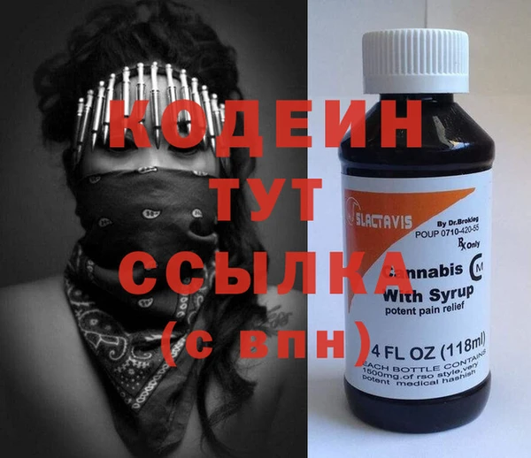 ALPHA-PVP Тайга