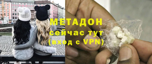 ALPHA-PVP Тайга