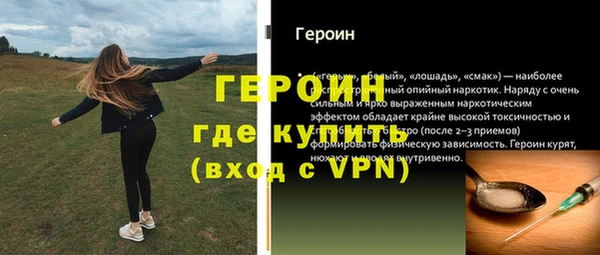 спайс Тавда