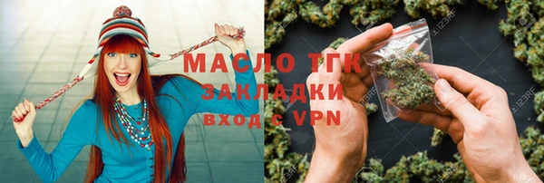 спайс Тавда