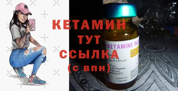 спайс Тавда