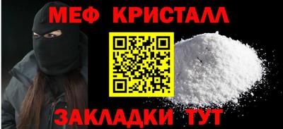 МДПВ Беслан