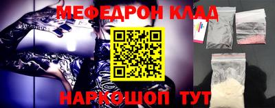 МДПВ Беслан