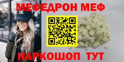 амфетамин Абинск