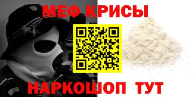 МДПВ Беслан