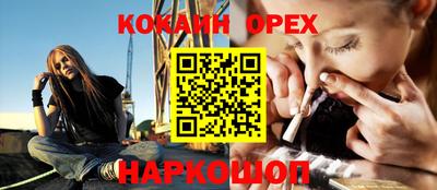 мяу мяу кристалл Бийск