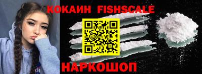 мяу мяу кристалл Бийск