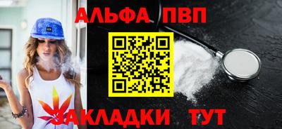 мяу мяу мука Бийск