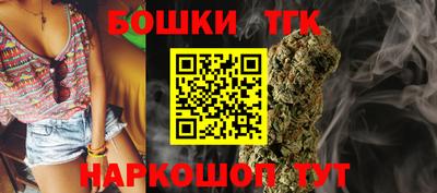 мяу мяу кристалл Бийск