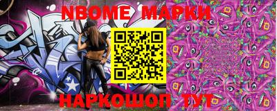мяу мяу кристалл Бийск