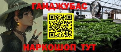 альфа пвп Беслан