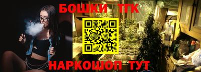 мяу мяу кристалл Бийск