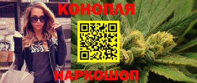 мяу мяу кристалл Бийск