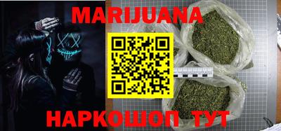 мяу мяу мука Бийск