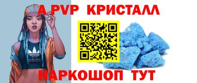 тгк Берёзовский