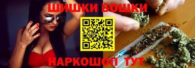 мяу мяу кристалл Бийск
