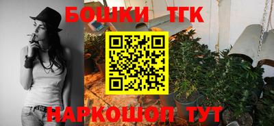 прущие крисы Волжск