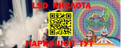 мяу мяу кристалл Бийск
