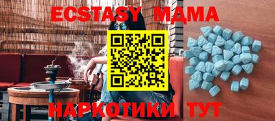 спайс Волгодонск