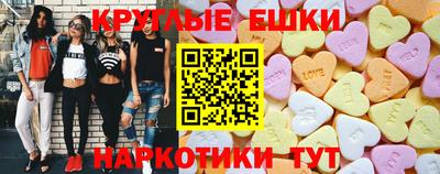 альфа пвп Беслан