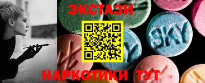 тгк Берёзовский