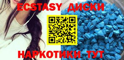 мяу мяу мука Бийск