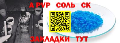 тгк Берёзовский