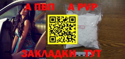 мяу мяу мука Бийск